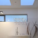 꿈에본펜션 | 제주 펜션 추천 덕인맨숀, 숙박하기 딱 좋은 제주 독채 펜션 후기