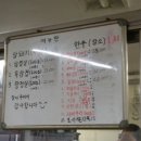 신성정육점 이미지