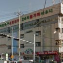 관악24시불가마사우나 이미지