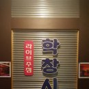 학창시절7080라이브 네이버블로그