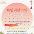 리턴의원 이미지