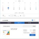 엔제리너스 서울스카이 이미지