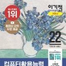 젬컴퓨터학원 이미지