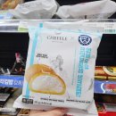 씨유(CU) 건대후문점 | [cu 연세우유] 씨유 디저트 연세우유생크림빵 내돈내산 솔직후기, '연세우유 크림브륄레 생크림빵'