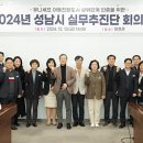 성남시청 탄천관 이미지