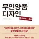 디자인 날마다
