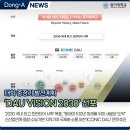 미래로(VISION 네이버블로그