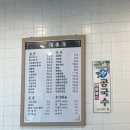 유태찬