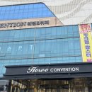 리젠트프라자 | 천안아산 웨딩홀 호서웨딩프라자 컨벤션홀 뷔페 식대 주차 26년 견적공유