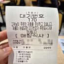 롯데리아영풍문고종각종로 | 종로 햄버거 종로 맛집 맛있다고 소문난 롯데리아 영풍문고종각종로본점 클래식치즈버거 내돈내산