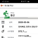 학산금성 이미지