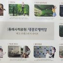 복천스크린골프 이미지