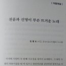 세종출판사