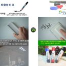 바이오드림 이미지