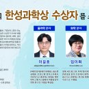 한성화학