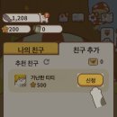남당알 이미지