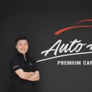 오토아우라 천안 이미지