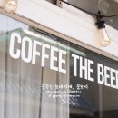 더비어(The beer)