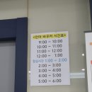 장수건강안마원 | 티몬마사지 미금역안마 장수건강안마센터 내돈내산 후기