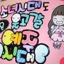 예주문구