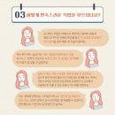 연뉴트리