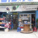 진도아리랑건어물 이미지