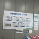 달월체육관 이미지