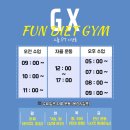 Fun Diet Gym 이미지