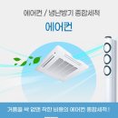 양심청소 이미지