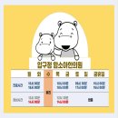 압구정함소아한의원 이미지