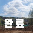 경안천 둔전생태공원 이미지