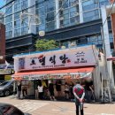 호국로식당 이미지