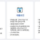 디딤돌 이미지