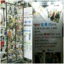내용 다기능회관 | 연예인 가방 류 수제가방