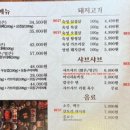 거북이동네울산삼산 이미지