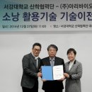 ㈜차세대 이미지