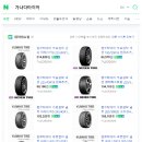 가나다유통