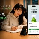 (주)라이프에듀브릿지