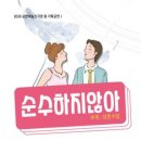 순수예술기획 전북도민일보
