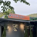[김해] 흥동 맛집 함박골 흑염소 - 흑염소 전골로 몸보신 제대로한 후기