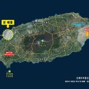 제주부동산중개사무소 이미지