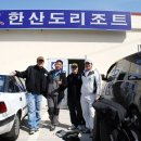 남해다이브리조트 Daum카페