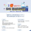 고고주유소