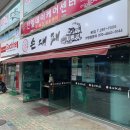 사림동105 이미지