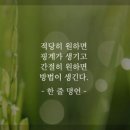 청 곡 이미지