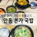 광장로(시외터미널 옆) 이미지