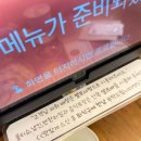 유미카츠안산고대