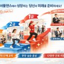 평생교육 배달강좌 2기-라인댄스(1) | [대구셔플댄스학원] 셔플자격증(2급 3급) 2기 남녀모집