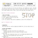 해담솔유치원 이미지