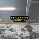 인천 구월동복싱 정우관 무에타이 스윕🥊 이미지